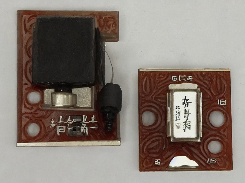 板对板连接产品线产品信息 1