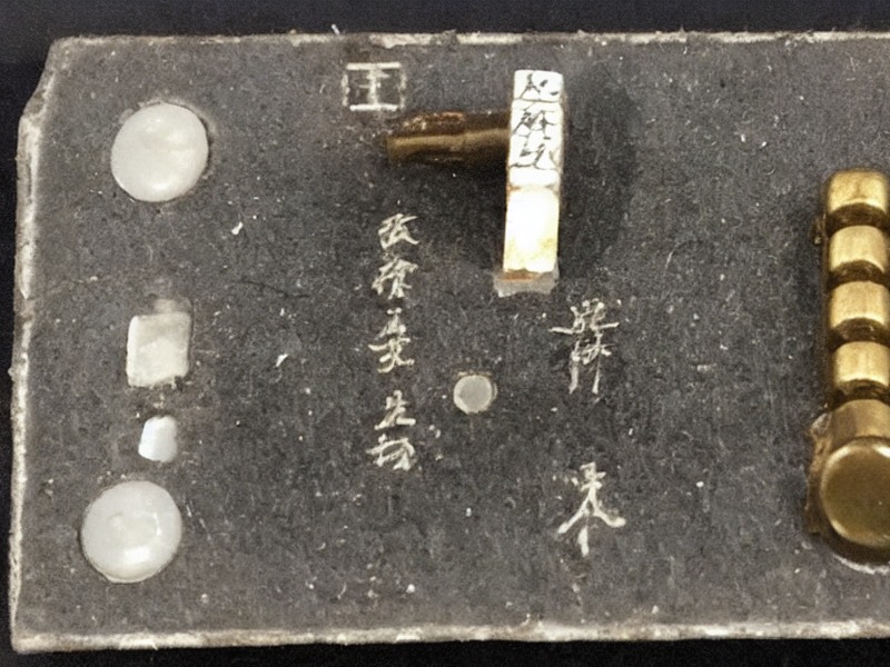 磁性器件产品线项目资料 2